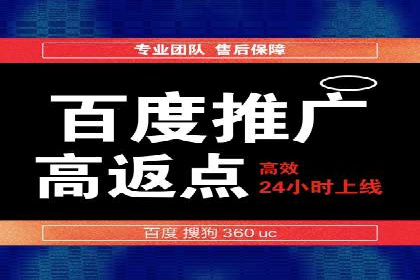 提升sem竞价开户效果的关键策略——以某公司为例