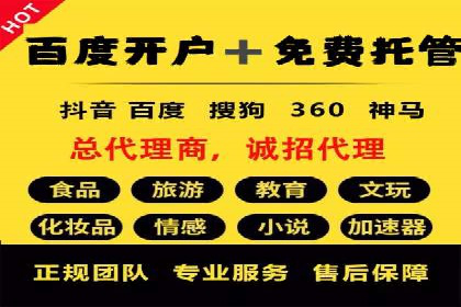 百度推广服务费案例：如何实现精准目标客户定位