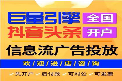 竞价推广开户费用案例：如何精准投放广告