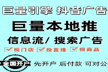 百度竞价包年服务：优化广告投放策略